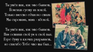 Ты знаешь, так хочется жить...