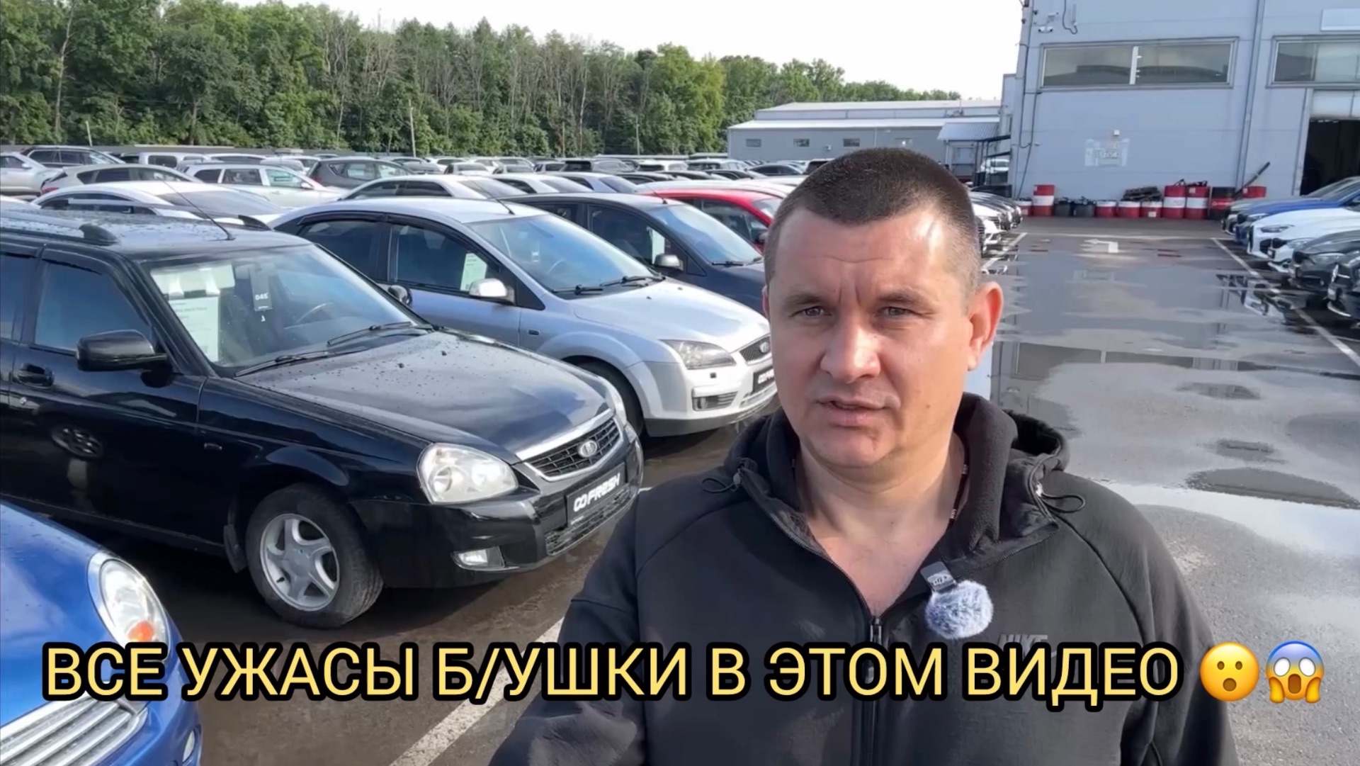 МЫ В ТУПИКЕ 😮🔥БРАТЬ НЕ БЕРУТ И ЦЕНЫ НЕ УСТУПАЮТ 😧❗️ смотреть онлайн