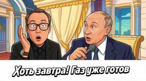 Павел ИВАНОВ. ⚡️  СРОЧНО! ПУТИН ГОТОВ К ПЕРЕГОВОРАМ С ЗЕЛЕНСКИМ!  РЕЧЬ НА ПМЭФ