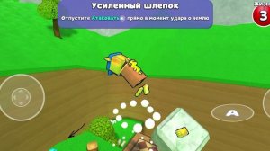 как попасть в бэкрумс