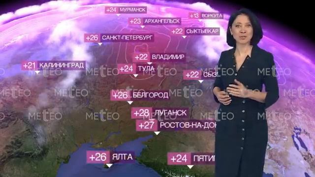 Погода в России на 06.06.2026 г., сб. смотреть онлайн