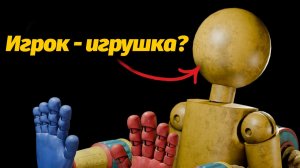 Кто такой Игрок НА САМОМ ДЕЛЕ? теория 2 от Gaming Time и Buggy Huggy (русский дубляж) Poppy Playtime