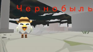 Мой концепт для обновления 5.9.0 (Концепт на новый режим Припяти)