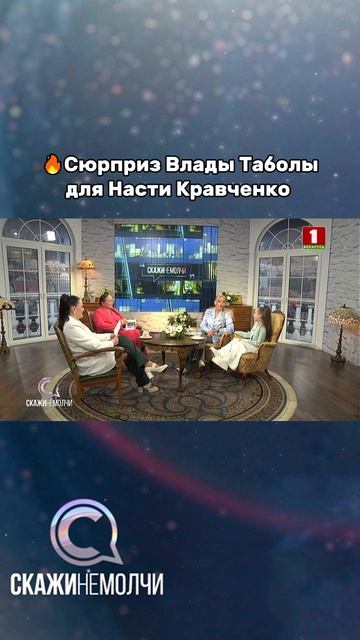 🎶Музыкальный подарок для Насти Кравченко! #факторbyдети #музыка #хиты #НастяКравченко #ВладаТабола