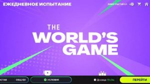 Много повышений ранга + 123 Бардзали