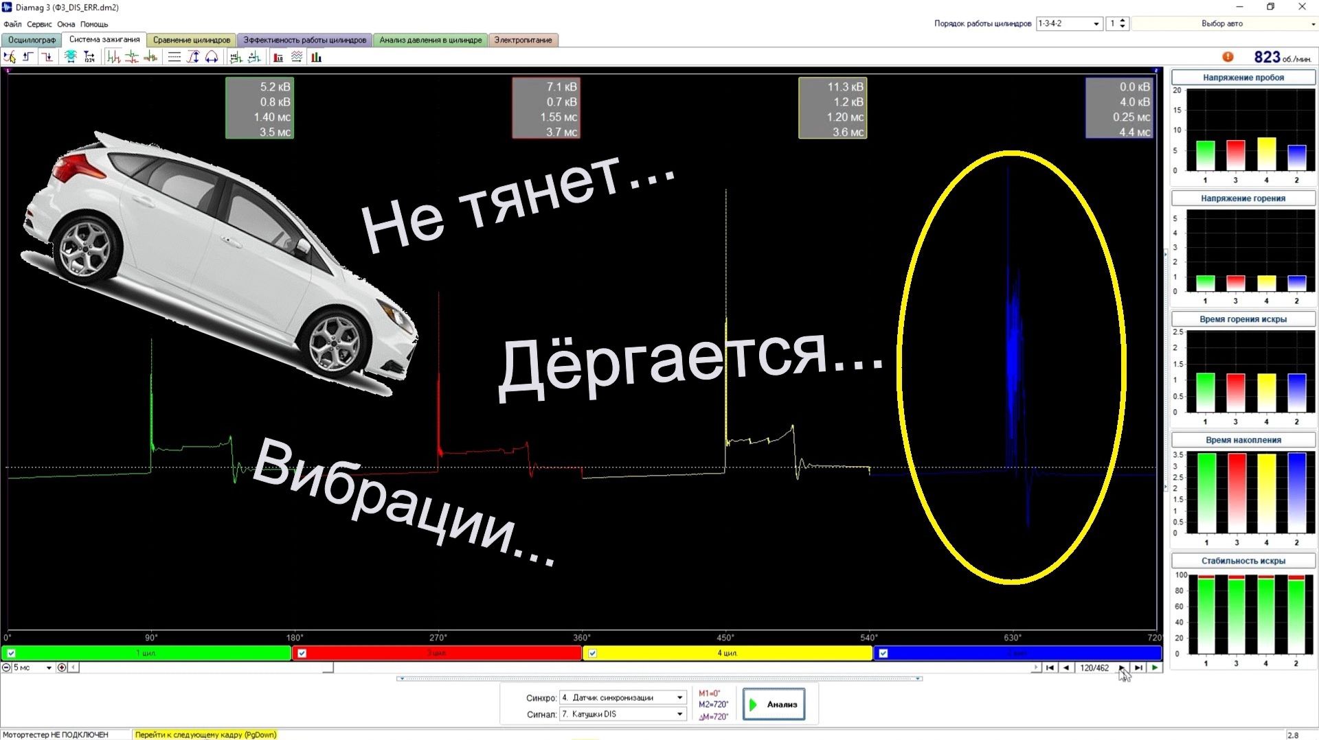 FOCUS 3. DIAMAG 3. ИЩЕМ "ПРОПУСКИ"! смотреть онлайн