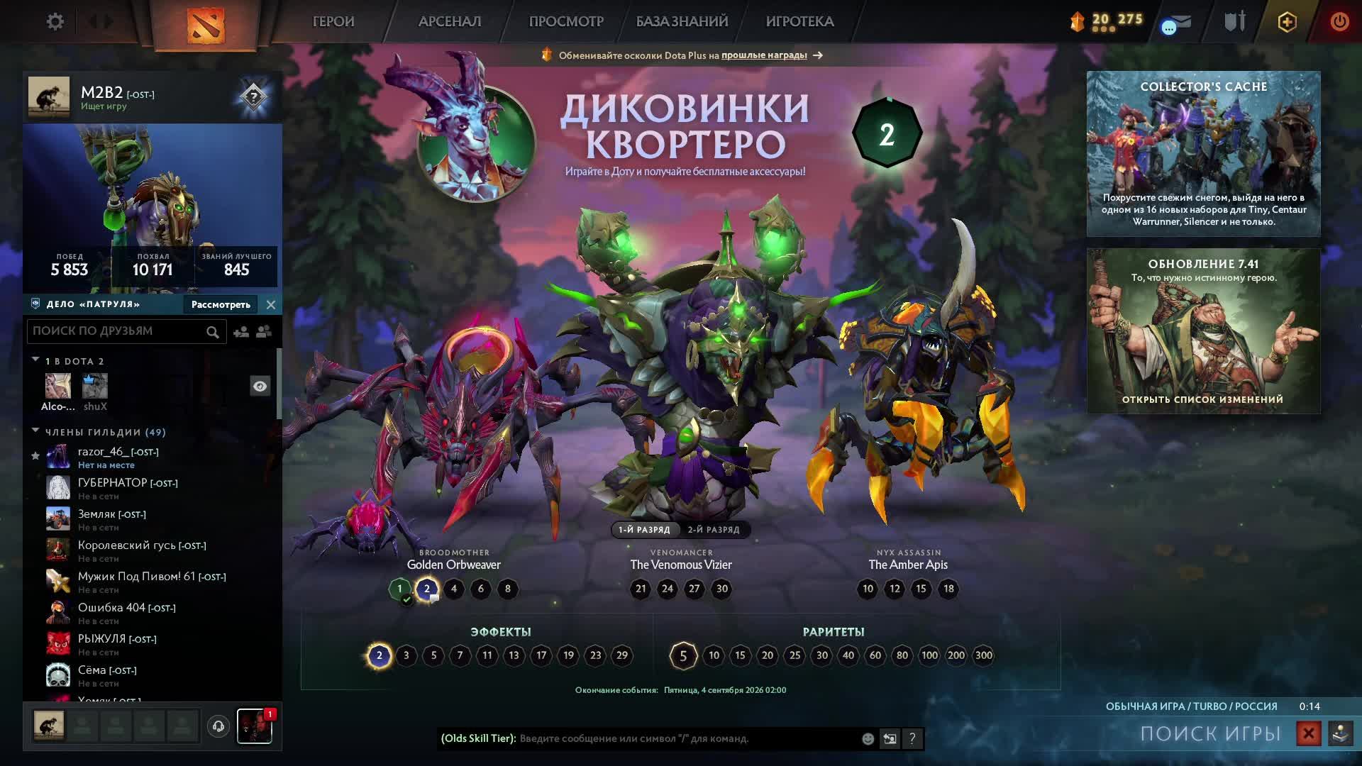 dota