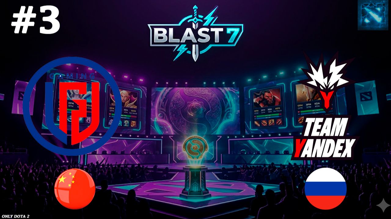 73К ПЕРЕВЕСА ПО ЗОЛОТУ, ЛЮТАЯ КАРТА! | Yandex vs LGD #3 (BO3) BLAST Slam 7 смотреть онлайн