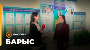 «Барыс» (05.06.26)