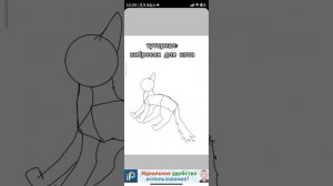 Туториал: набросок для кота)
