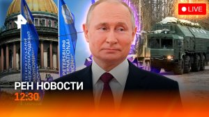 Новый российский софт / Студенты разнесли Брюссель / РЕН Новости 5.06, 12:30