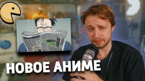 НОВОСТИ СО СТИНТОМ | ИГРЫ И АНИМЕ