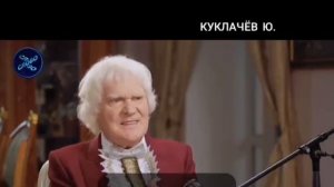 Бессмертие от Куклачева