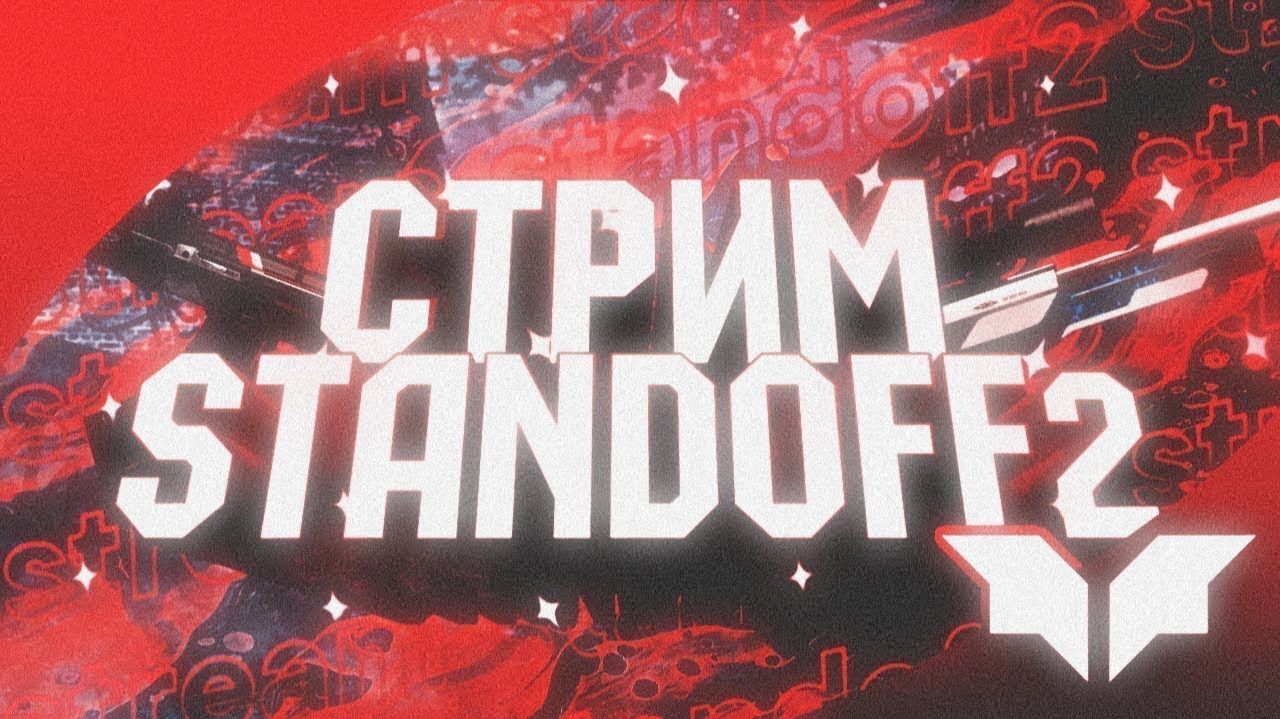 КАЛИБРОВКА НА ПК смотреть онлайн