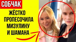Собчак отвесила громкую «пощёчину» Мизулиной и Шаману - и вот что произошло!