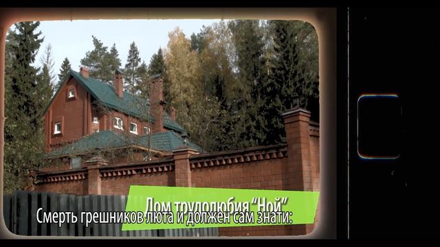 Если бы я остался на улице меня бы грохнули в лучшем случае...