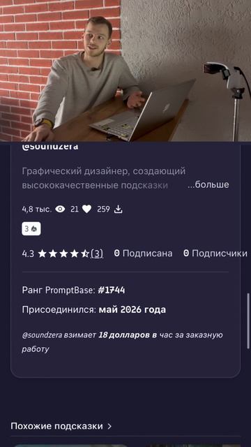 Качество промта = качество ответа: пример на теме похудения