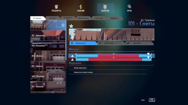 Thief Simulator | Симулятор домушника | Вынес всё из 202 Ричи. Р | Выполнил Контракт на видеоигры