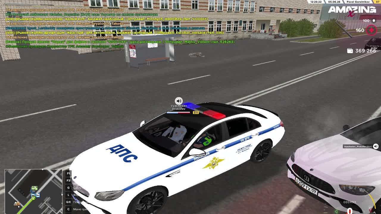 LIVE: смотреть онлайн