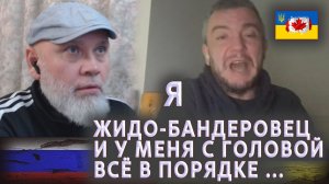 Жидо-бандеровец, это как добродушно-злой овце-волк? 🔥Рулетка🔥