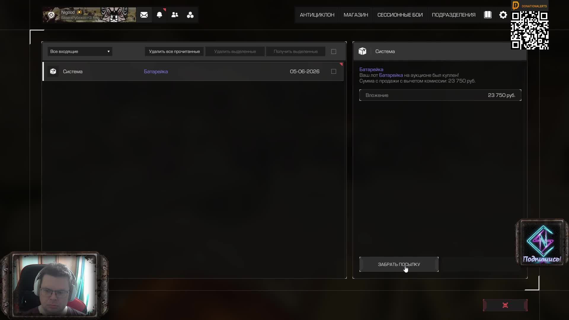 Path of Exile 2. Продолжаем новое обновление. Копейщица! смотреть онлайн