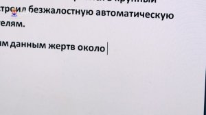 НОВОСТИ ФЕЙКИ лого