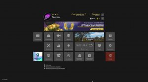 играю в рыбалку №2