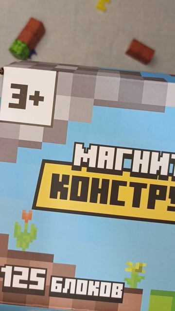 Магнитный конструктор в стиле игры майнкрафт Minecraft