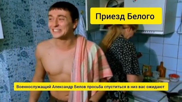 Бригада /Встреча с друзьями спустя 2 года разлуки смотреть онлайн