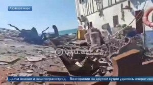 МИД прокомментировал атаку на теплоходы «Натра» и «Циркон» в Азовском море.