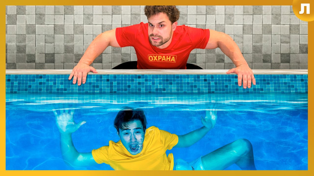 100 часов в Аквапарке! смотреть онлайн