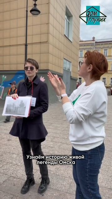 📷 Пешая экскурсия «Квартал истории» в Омске смотреть онлайн