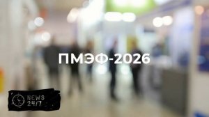Путин: инфляция в России замедляется