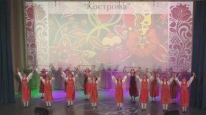 «Кострома»