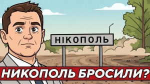 БРОСИЛИ ФРОНТ? Защиту строят только там где ж*па в безопастности!