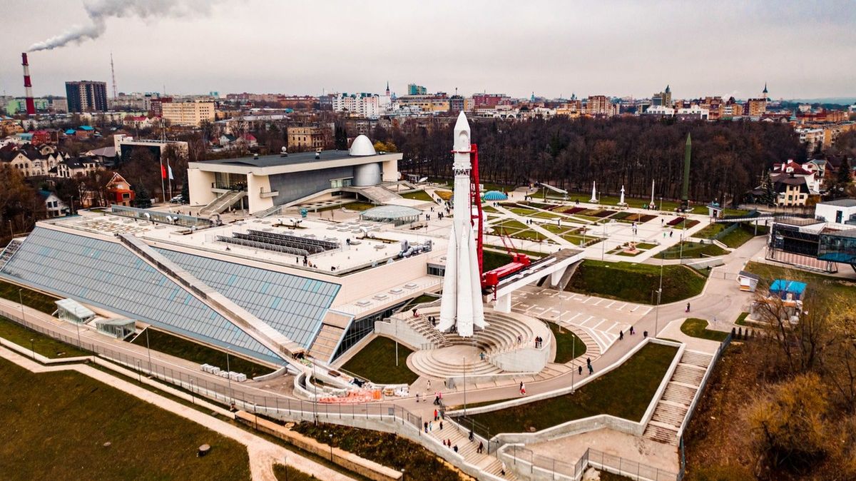 Парк им. К.Э.Циолковского в Калуге. 21.05.2026г.