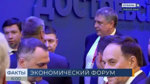 Владимир Путин 5 июня выступит на пленарном заседании ПМЭФ-2026