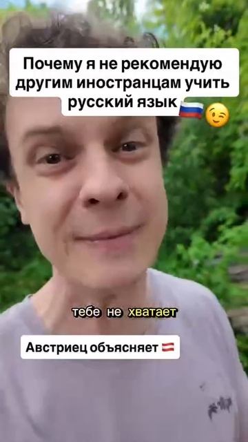 Переворот мозга