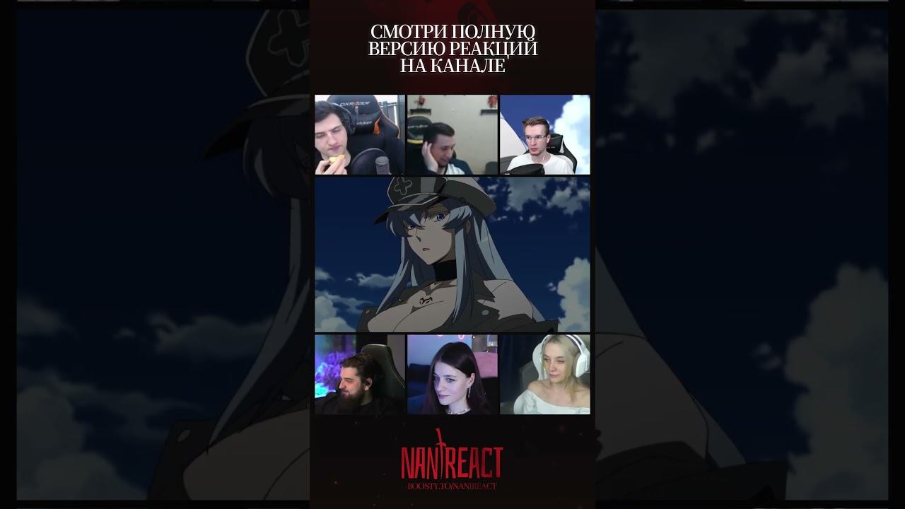 ВОСПОЛЬЗОВАЛАСЬ ПЛЯЖЕМ  shorts аниме anime akamegakill fasoollka zakviel hardplay