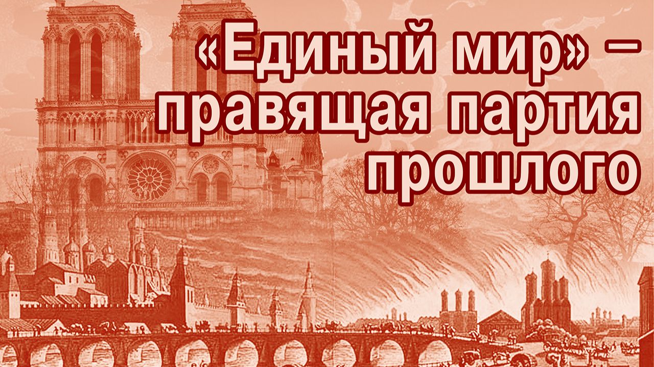 Китай-город в Париже и Лондоне