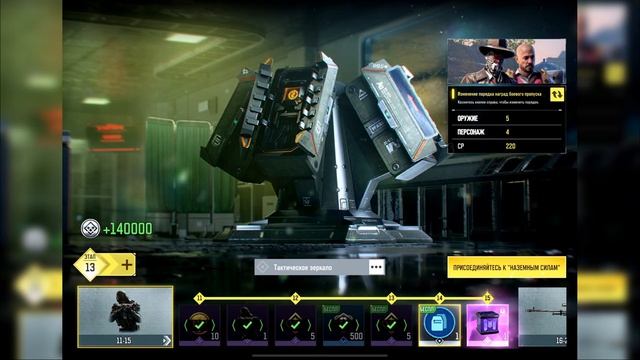 Жуткий и Крутой! Открываем новый Боевой пропуск в Call of duty mobile. 3 Сезон 2026 Паранойя
