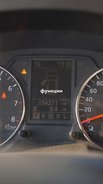 Nissan Xtrail T31 замена вариатора на АКПП #xtrailt31