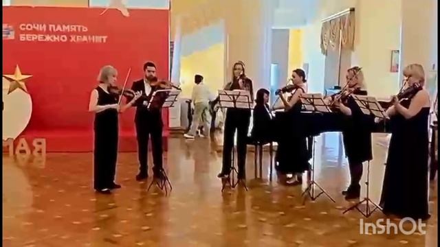 Рио-Рита