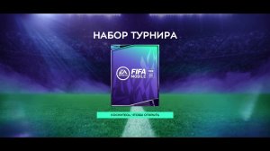 Награды за Ротм