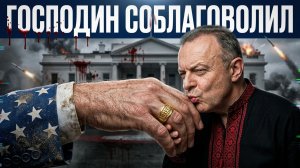 СПИВА: НОВОСТЬ ОЧЕНЬ ВАЖНАЯ: Петербургский рубикон: Война или перемирие? США предупредили Россию?