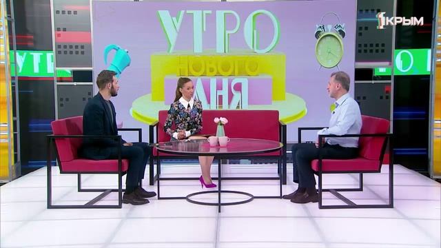 "Утро нового дня". В гостях Игорь Лившиц