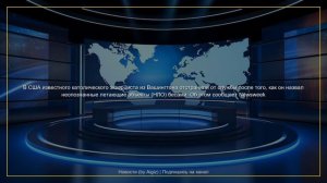 Свежие новости | 05.06.2026