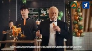 Реклама Вкусно - и точка. Комбо Первого (2025)