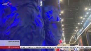 Санкт-Петербургы райдыдта æппæтадæмон экономикон форумы куысты æртыккаг бон
