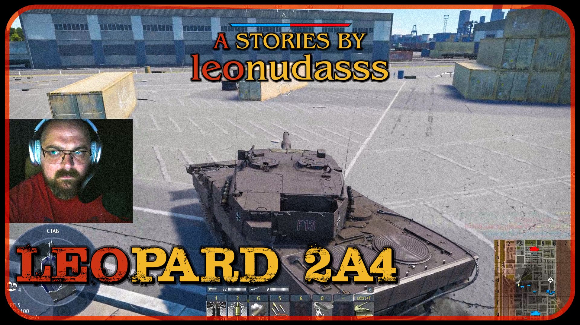 2026/06/04/01:45:43/Leopard 2A4 - «Made in Germany» смотреть онлайн